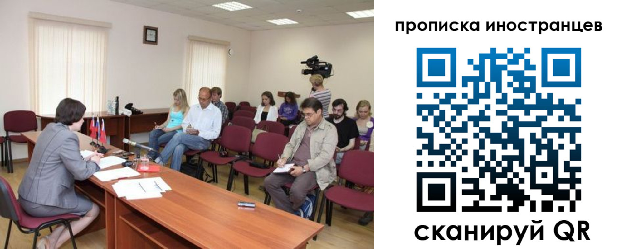 купить прописку в Санкт-Петербурге
