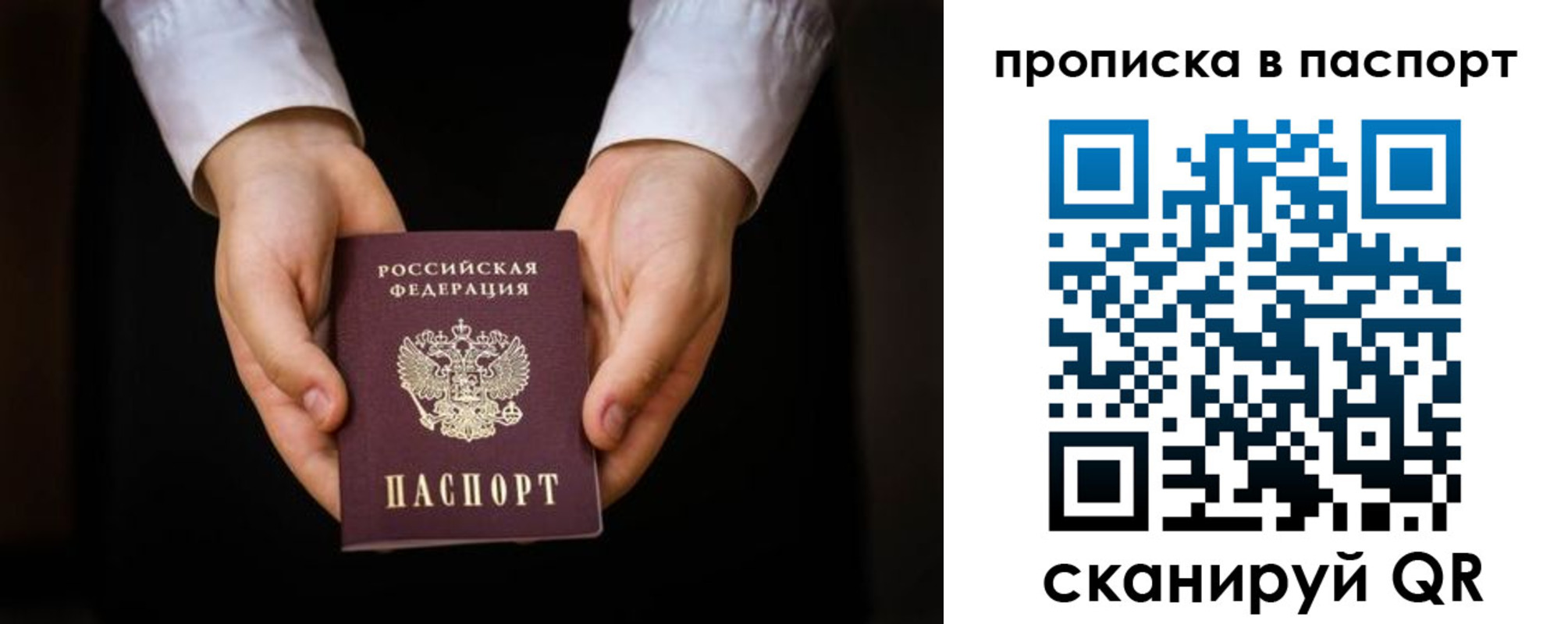 регистрация для школы в Санкт-Петербурге